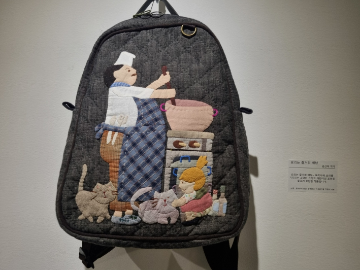 요리는 즐거운 배낭: 김선미 작가