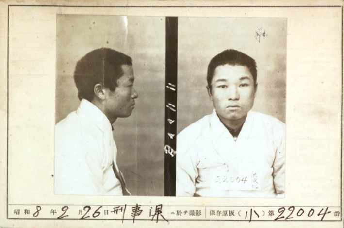 2024년 애족장을 받은 홍영유.