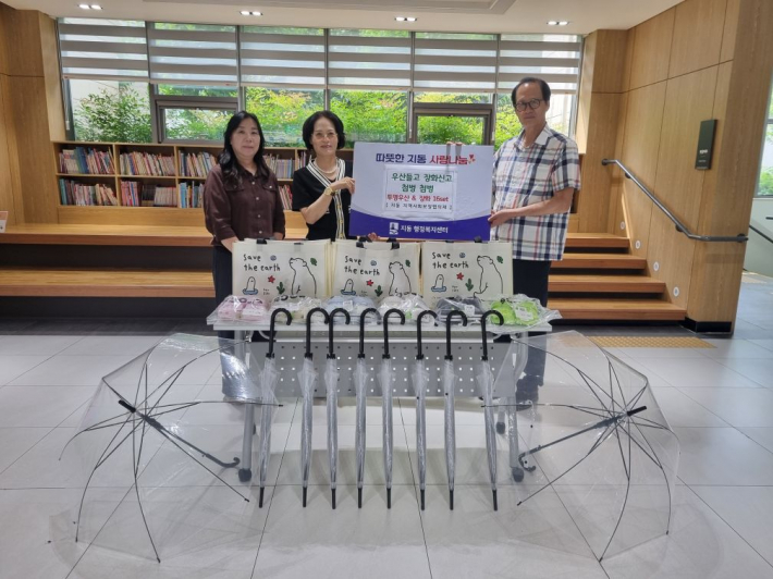 지동 지역사회보장협의체는 '노을빛지역아동센터', '수원영락행복한홈스쿨'에 샌들과 투명우산 전달