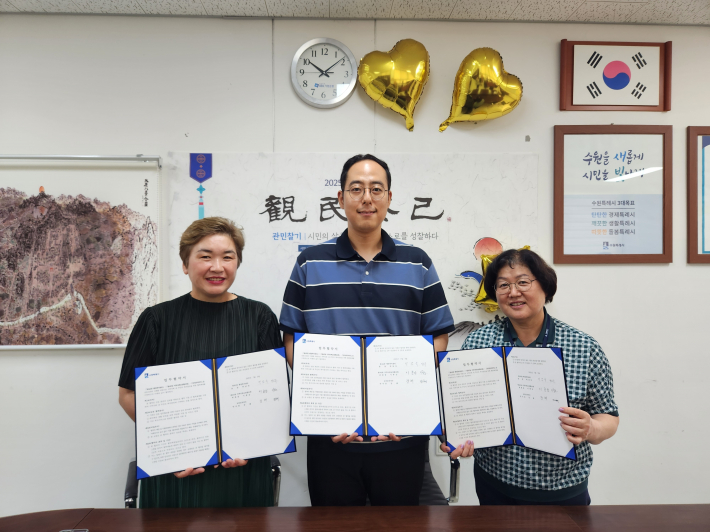 광교2동-지역사회보장협의체  토닥토닥약국과 업무협약(MOU) 체결