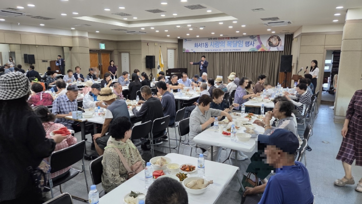 화서1동 행정복지센터에서 복달임 행사를 진행했다. 