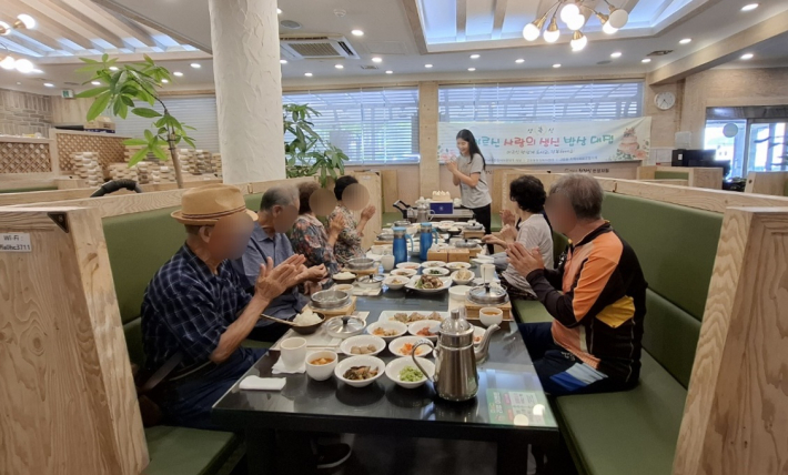 어르신들이 생신 축하를 받고 있다. 