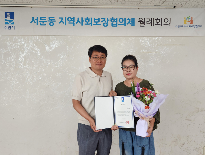 신규 위원 위촉장 수여