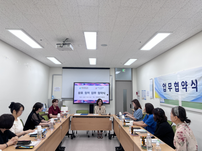 수원여성인력개발센터, 수원시다함께돌봄센터 업무협약