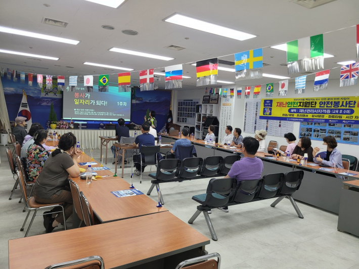 수원 중앙지회에서 시행한 '재난안전지원단 교육' 모습
