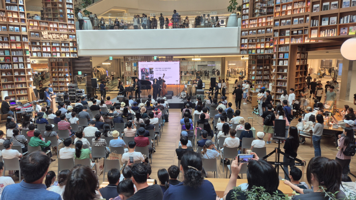 시민들과 함께 하는 라틴 재즈 콘서트 공연 