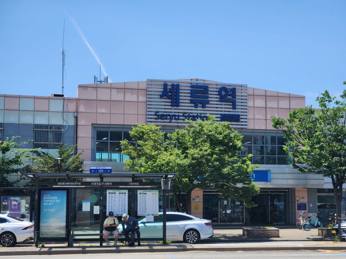 세류역에서 도보2분거리에 위치한 새빛청년존 2호