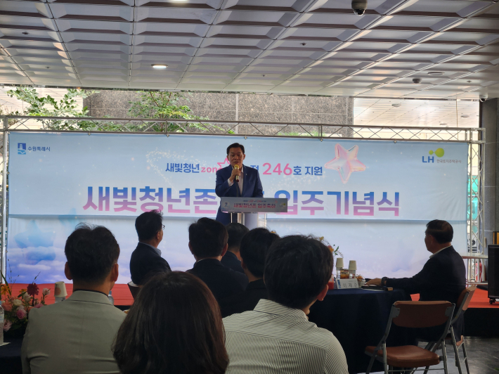 새빛청년존 2호 입주를 축하하기 위해 와준 이재준 수원시장 