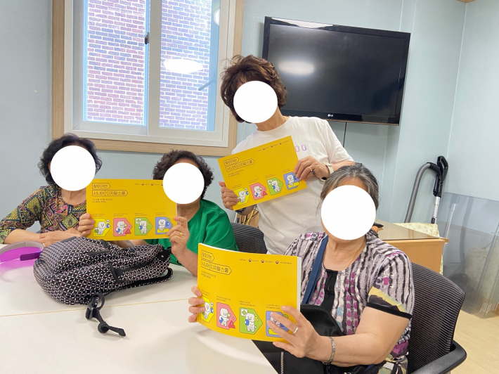 '찾아가는 시니어 디지털스쿨' 교재 배부받은 어르신들