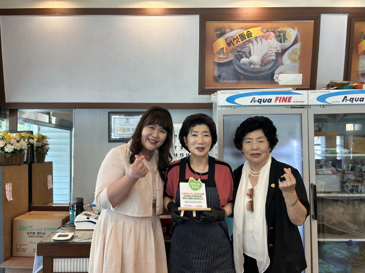 SK청솔노인복지관 김용옥 관장과 소래버섯나라 수원장안점 이문숙 대표가 나눔 현판 전달식을 기념하고 있다.