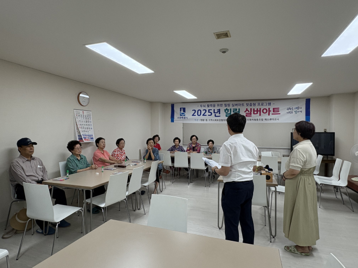 -힐링 실버아트 맞춤형 프로그램 진행 모습-
