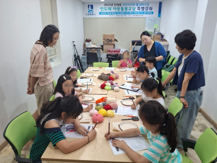 「인도래 아동돌봄교실」펀칭니들 자수 수업