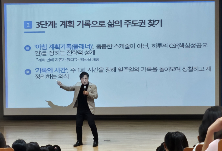 김익한 교수가 기록을 통해 아이의 사고력과 학습 습관을 키우는 방법을 알려주고 있다.