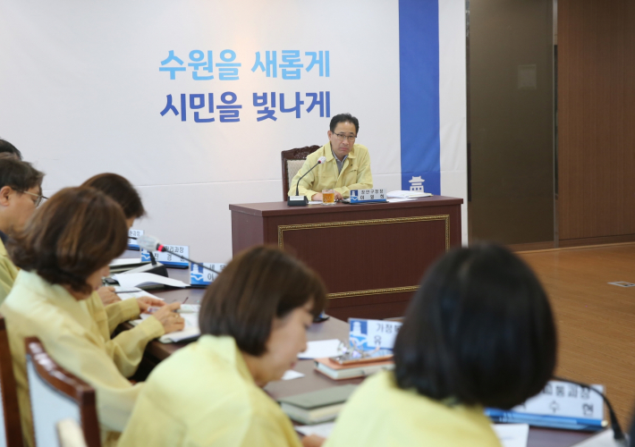 수원시 장안구에서 폭염 대비 긴급 대책회의를 개최하고 있다.