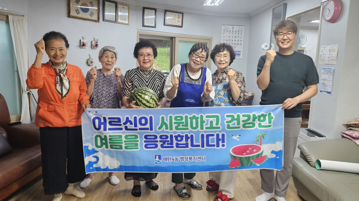 매탄4동 경로당 초복맞이 수박전달