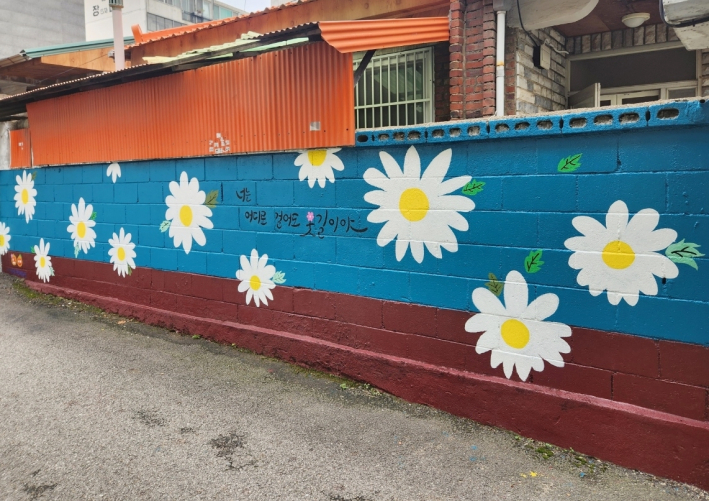 율천동 상률벽화마을의 벽화