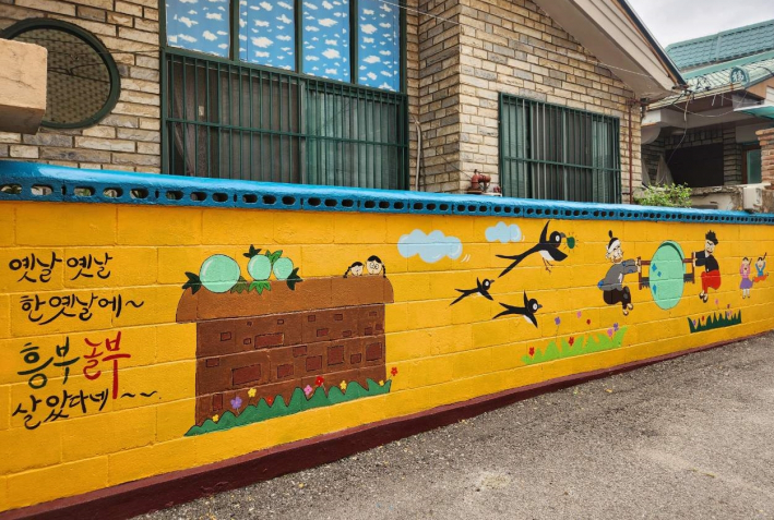 율천동 상률벽화마을의 벽화