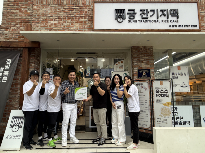 착한이웃현판 전달사진