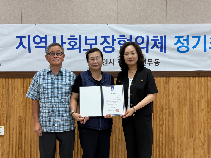 7월 정기회의 중 신규 위원 위촉식을 진행 중이다.