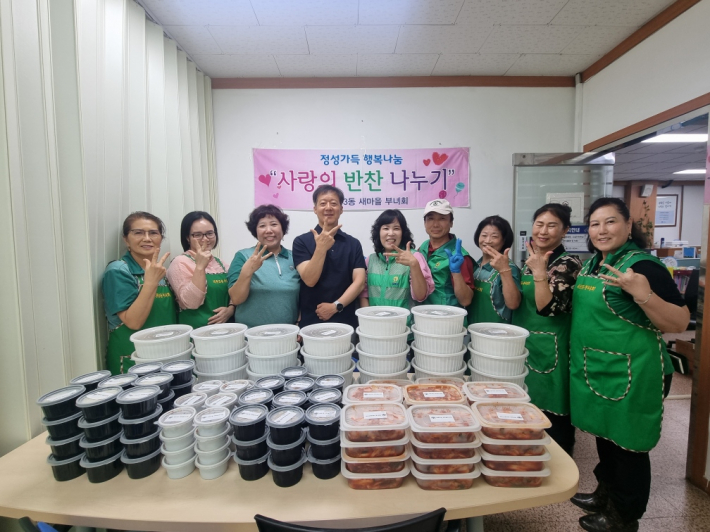 세류3동 새마을부녀회 초복 맞이 복달임 사랑의 반찬 나눔 행사