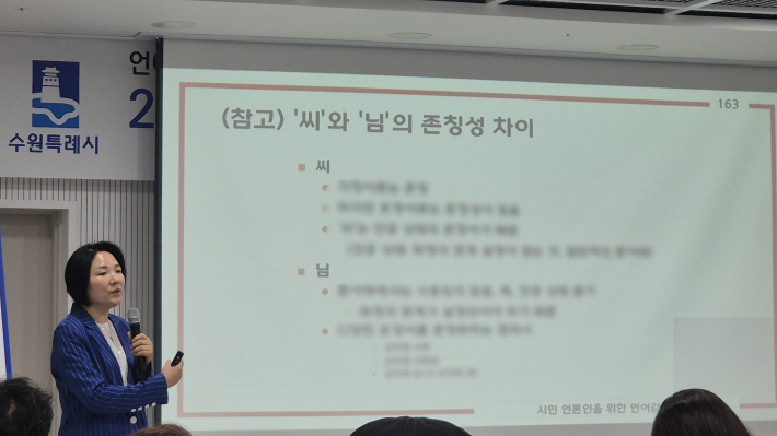 개념과 자세한 사례를 통해 쉽게 설명을 이어가는 신 교수