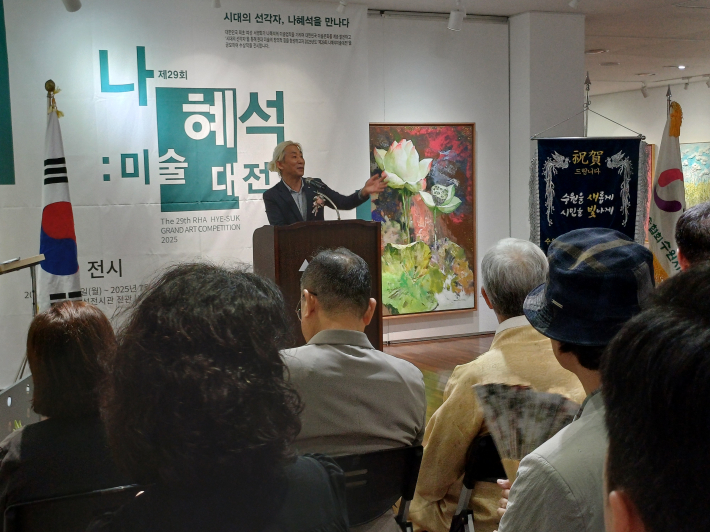 나혜석미술대전' 대회장(수원미술협회 회장 김대준) 인사말 전경