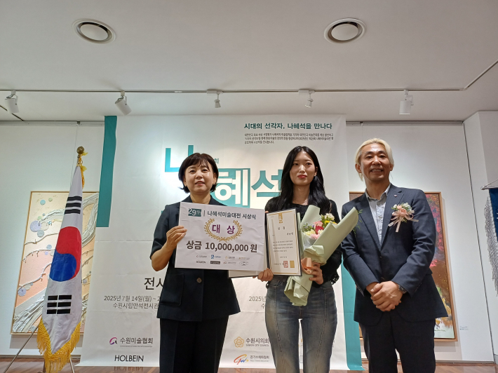 영광의 대상 수상자 윤서연 작가(가운데)