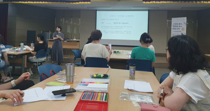 고전 속 '인간다움'에 대해 나누는 이경희 역사 강사 