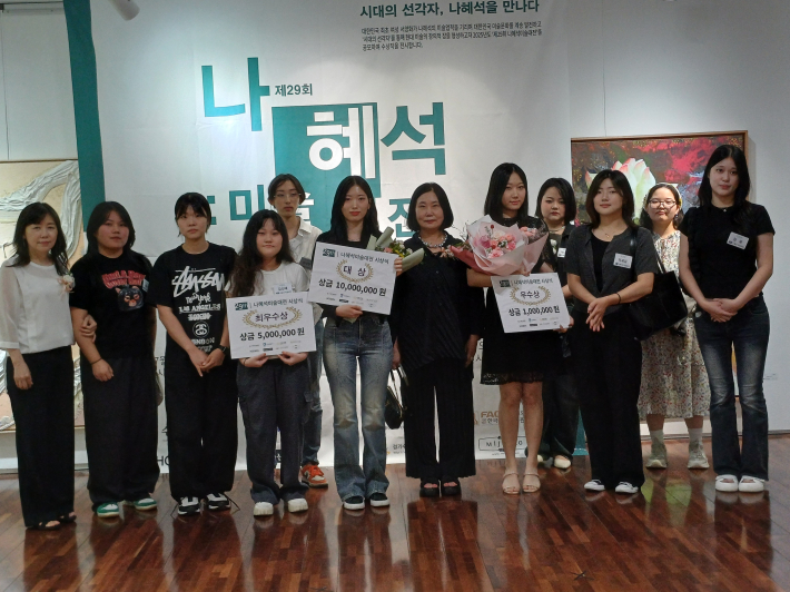 수상자 기념사진