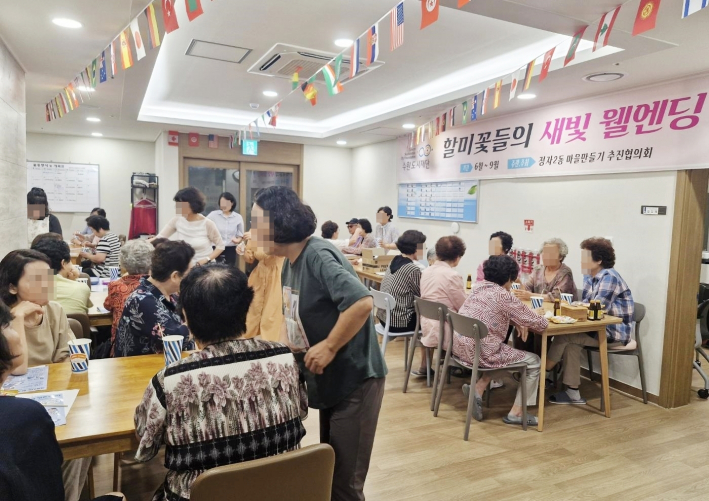 천연비누 만들기 체험 중인 정자2동 관내 어르신들