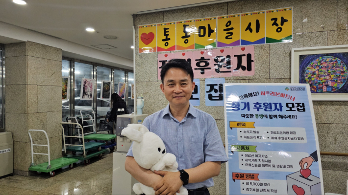 서덕원 복지관 관장이 토끼인형을 사들고 인사말을 하고 있다. 