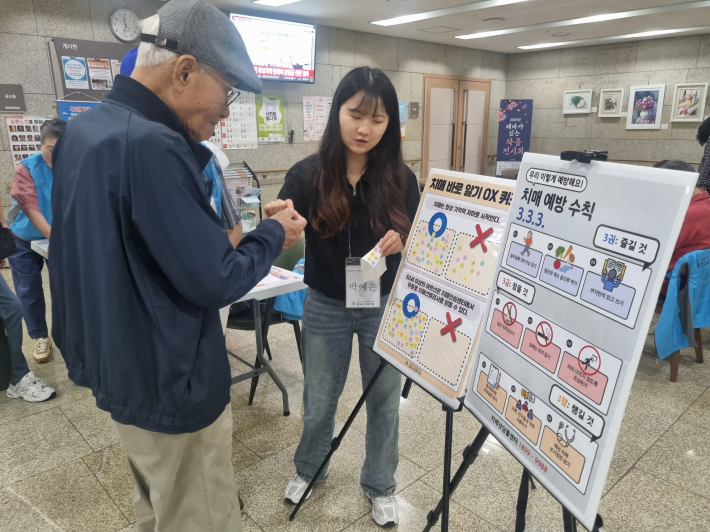 치매 바로 알기 OX퀴즈 재미있어요!