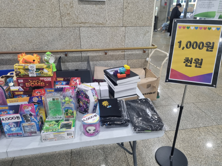 1천원대의 물건들이 가득하다