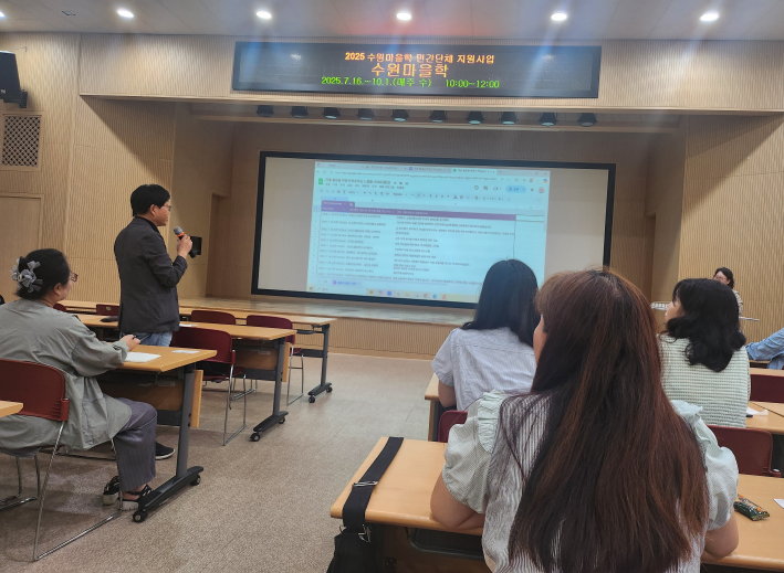 한 참가자가 마을활동을 통해 느낀 감정에 대해 나누고 있다.