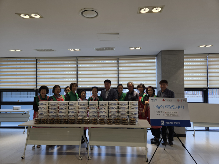 고등동 새마을부녀회 복달임 행사
