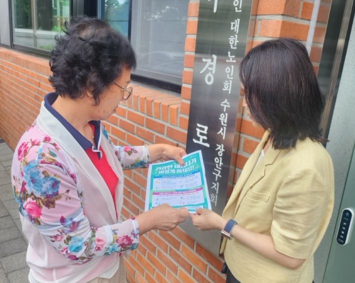 추혜경 영화동장이 무더위 행동요령을 안내하고 있다 