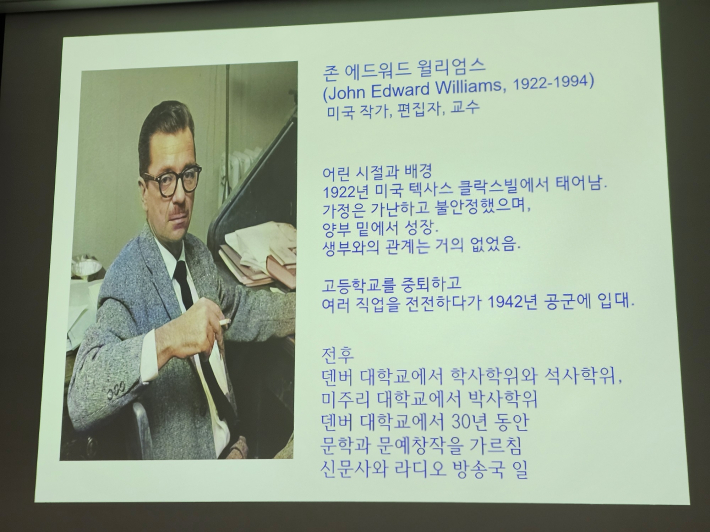 작가 존 윌리엄스