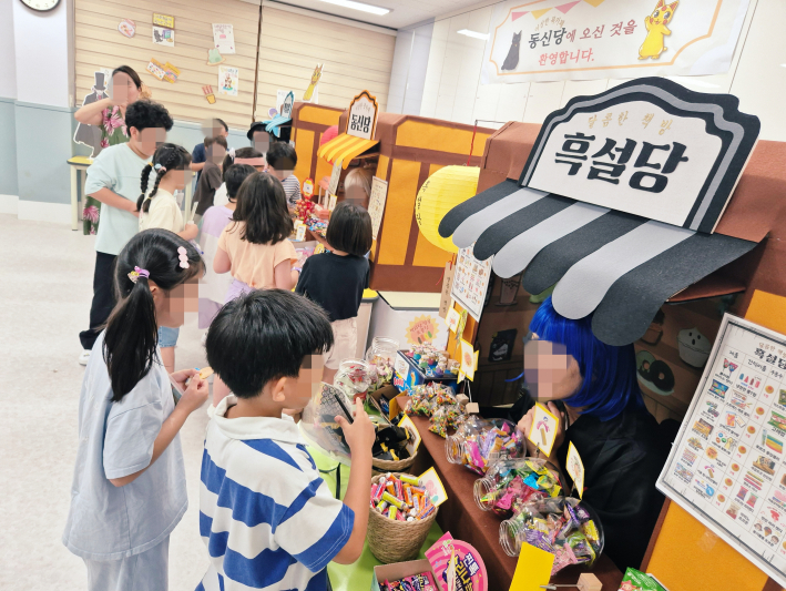 아이들이 동전으로 간식을 교환하는 모습