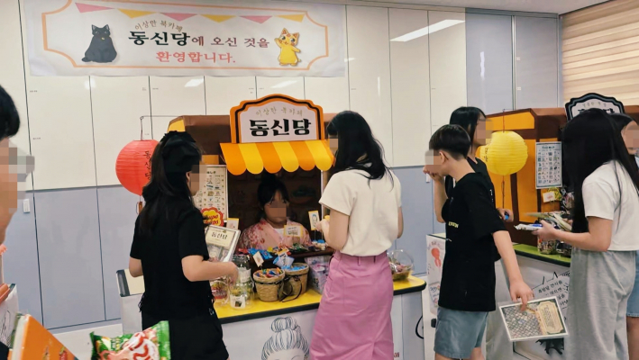 선생님도 도서행사에 참여하고 있다.