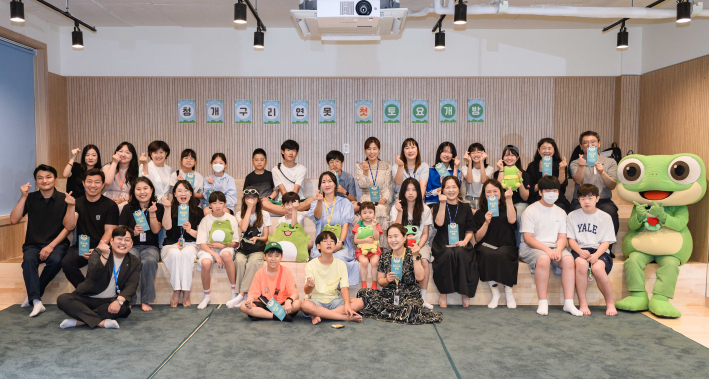 사진1~2) 청개구리 연못 프로그램 참석자들이 기념사진을 촬영하고 있다.    