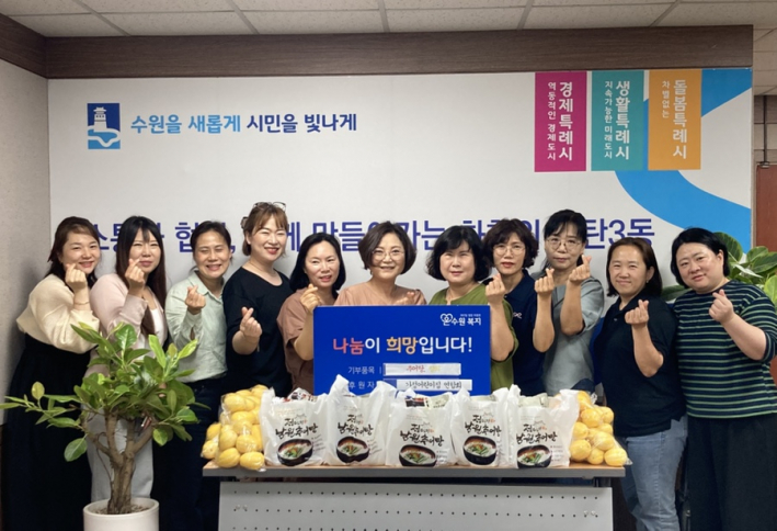 가정어린이집 연합회