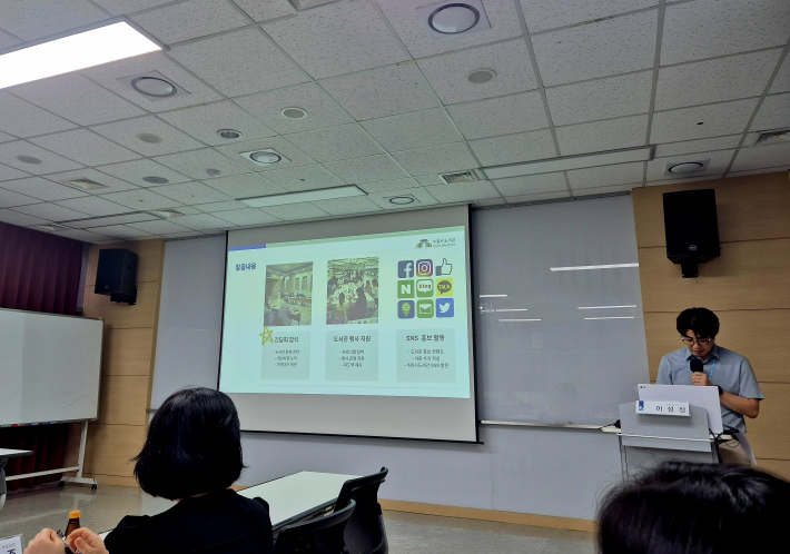 서포터즈 활동 설명