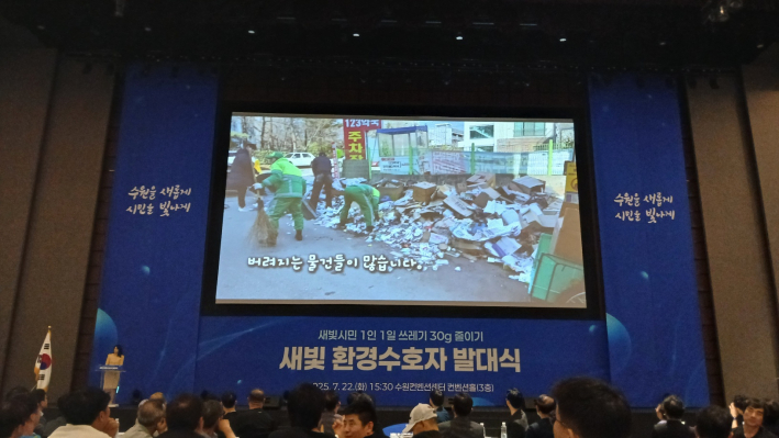 '어둠을 치우는 사람들' 상영 장면