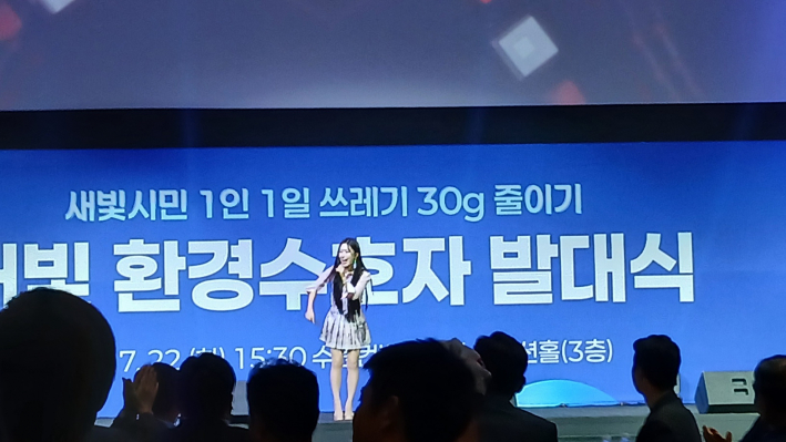 축하공연하는 연예진 트로트가수