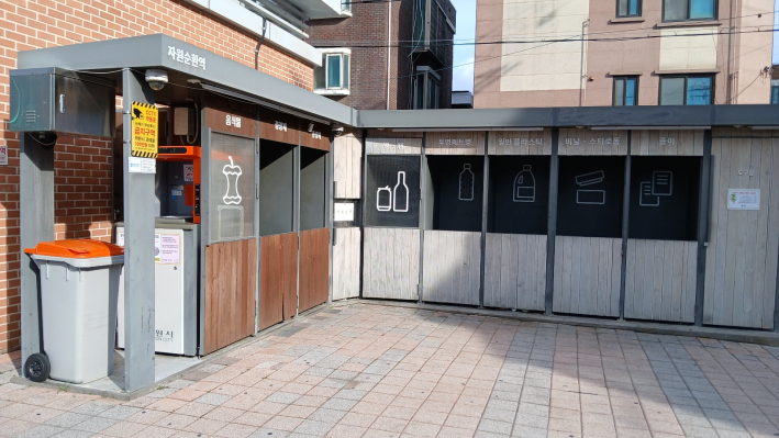 폐기물 배출하는 영화동 자원순환역 시설