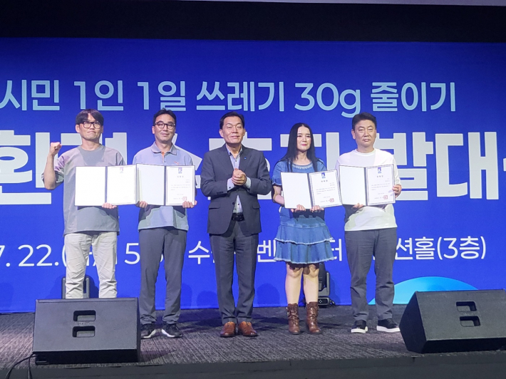 4명의 대표 환경수호자들에 대한 위촉장 전달