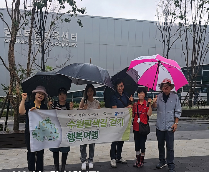 4색 여우길 출발하면서 인증샷!