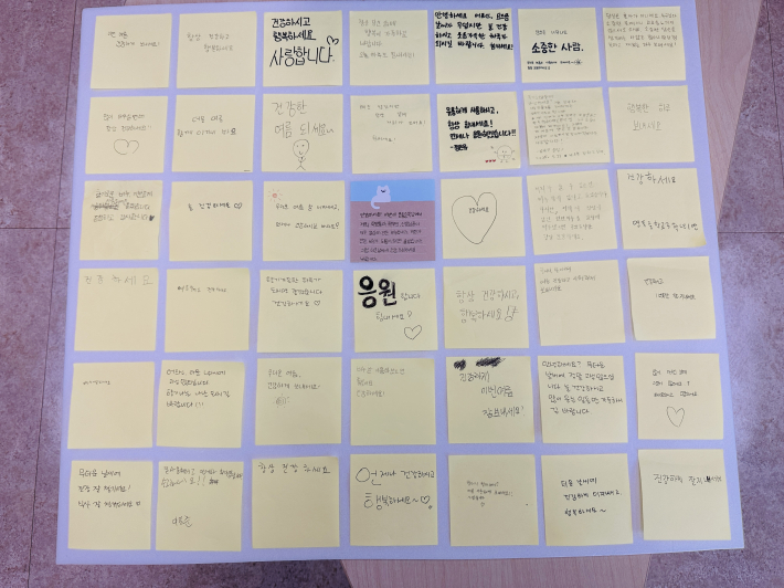 영통중학교 학생들이 어르신들을 생각하며 직접 작성한 손 편지