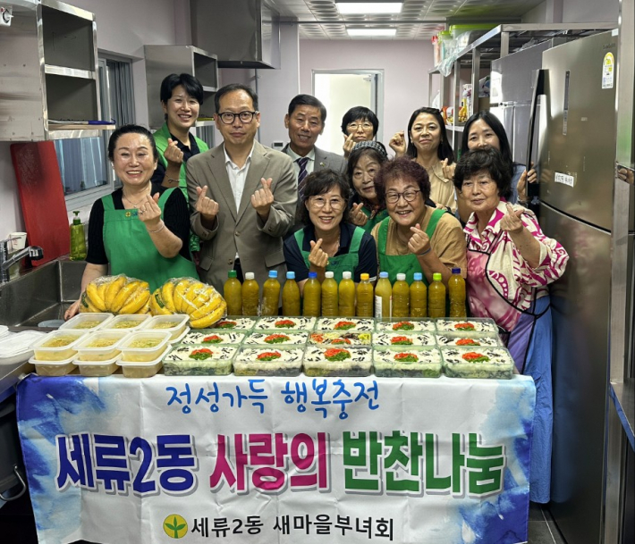 세류2동 새마을부녀회 '태극기 비빔밥' 나눔 행사