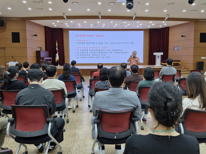 광복 80주년을 기념해 시민과 공직자를 대상으로 '찾아가는 수원 독립운동 역사 특강'이 열린다. 